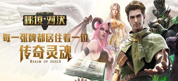 旋转的圆球