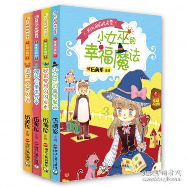 逃离陈旧房2