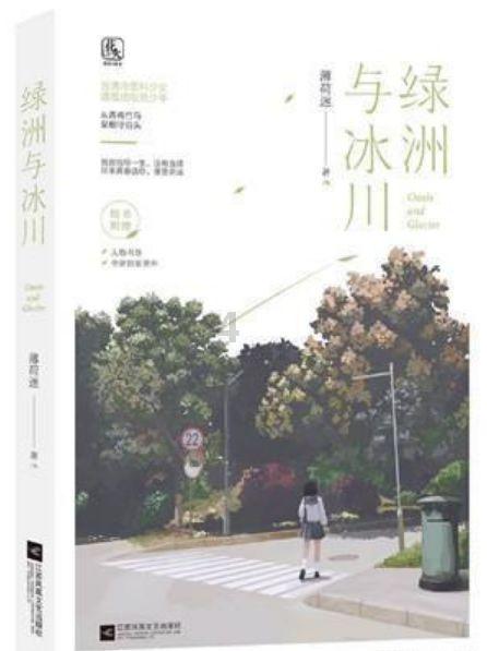 目前难以超越的6部商战剧，部部耐人寻味，全看过的慧眼识珠