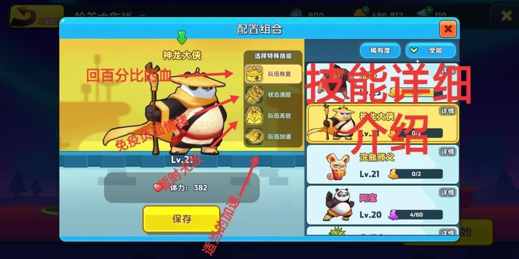 无主之地传说
