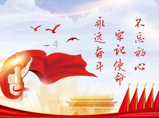 意想不到的旅程