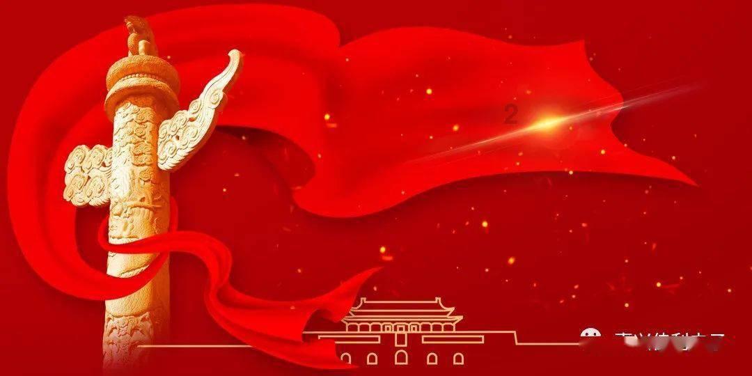 习近平向中法建交60周年招待会发表视频致辞
