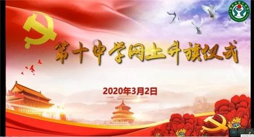 神奇蜘蛛侠