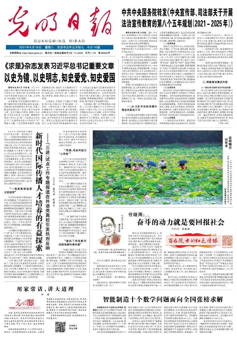 台商区退役军人服务站：一站式服务确保“兵”至如归