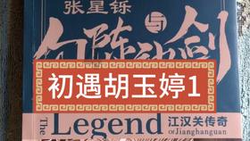 小猪佩奇找蛋糕